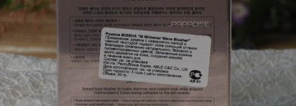Румяна Missha M Shimmer Wave Blusher в оттенке #01 Pink wave