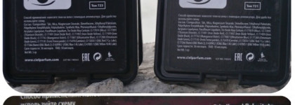 Тени для век Ciel Parfum Rich colour Quatro eyeshadow One touch в оттенках #723 Брауни и #721 Аметист