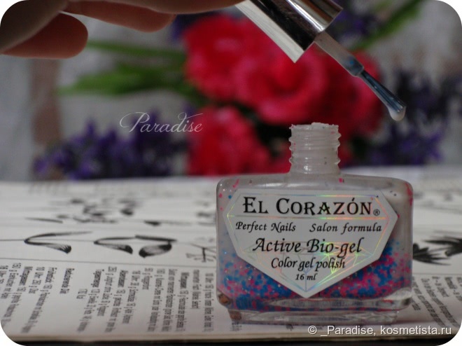 Лак для ногтей EL Corazon Active Bio-gel Color gel polish Perfecr nails salon formula Easter cakes в оттенке 423/112