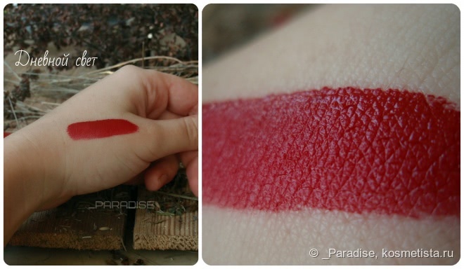 Жидкая губная помада Vivienne sabo бархатная Levres de Velours rouge a levres liquid velours в оттенке 204