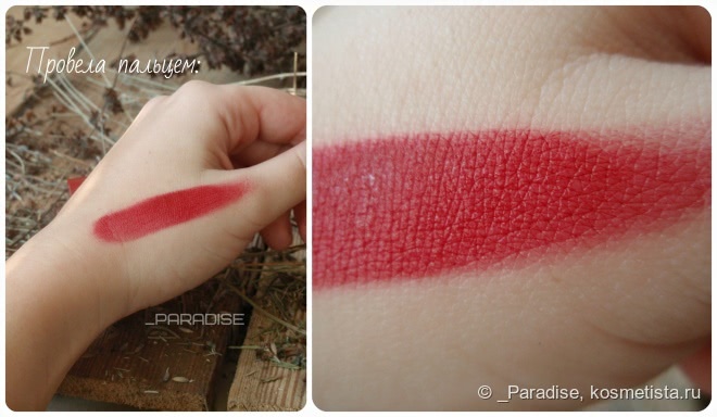 Жидкая губная помада Vivienne sabo бархатная Levres de Velours rouge a levres liquid velours в оттенке 204