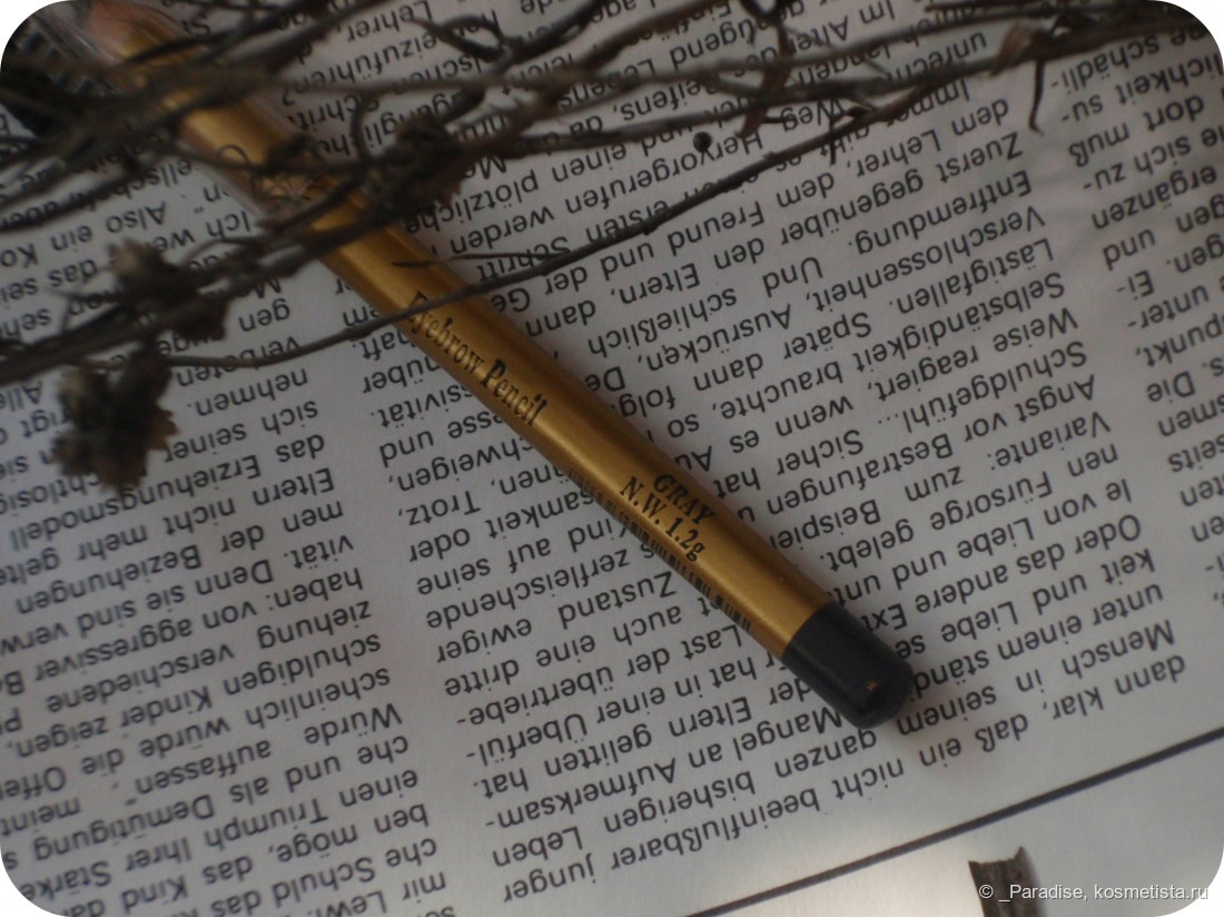 Супербюджетный карандаш для бровей FFleur Eyebrow Pencil в оттенке Gray