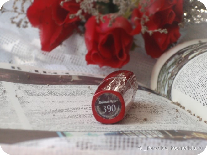 Моя любимая неудачница - губная помада Maybelline Hydra Extreme lipstick в оттенке #390 Винный вкус
