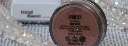 Минеральный бронзер KM Kristall Minerals Cosmetic матовый в оттенке #br102