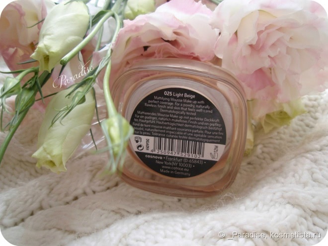 Тональный мусс для лица Catrice matt mousse make-up 12h even finish invisible pores&lines в оттенке #025 Light beige