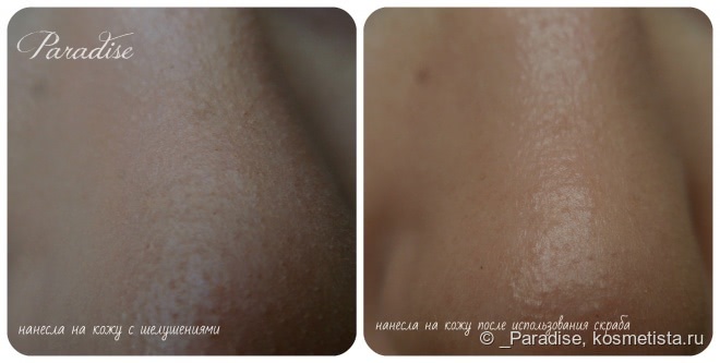 Тональный мусс для лица Catrice matt mousse make-up 12h even finish invisible pores&lines в оттенке #025 Light beige