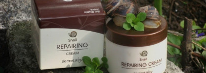 Крем для лица Secret Key Snail Repairing cream