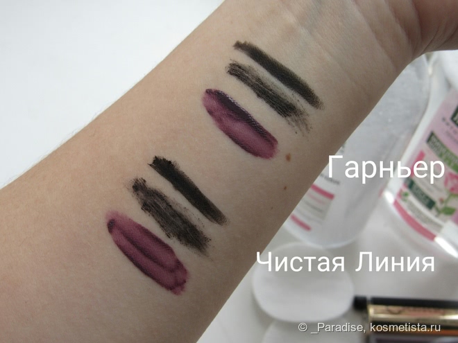С мицеллярной водой веселей - очищает кожу в два раза быстрей! Сравнение двух популярных мицеллярок из категории "бюджетно"