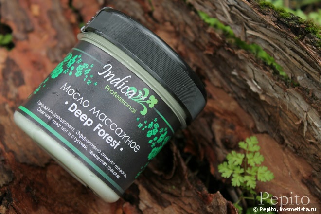 Идеальный уход за ногами от vi-Cosmetics Indica professional масло массажное для ног «Deep forest»