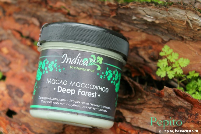 Идеальный уход за ногами от vi-Cosmetics Indica professional масло массажное для ног «Deep forest»