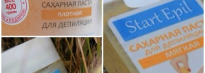 Разбор 3 видов пасты для шугаринга от Аravia-prof  серии Start Epil  - мягкая, средняя, и плотная