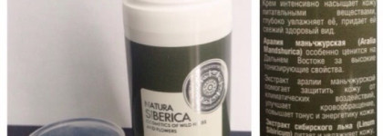 Три крема от Natura Siberica