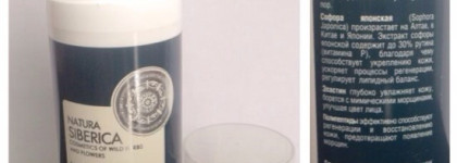 Три крема от Natura Siberica