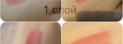 Помада-блеск для губ Lumene Raspberry Miracle в оттенке 107 Hot Day