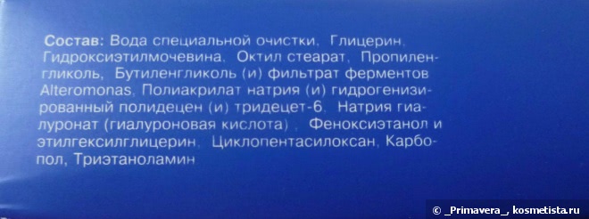 Мои гиалуроновые отличники от Librederm