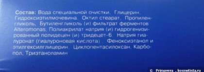 Мои гиалуроновые отличники от Librederm