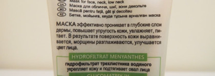 Мои друзья - маски из Беларуси