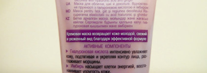 Мои друзья - маски из Беларуси