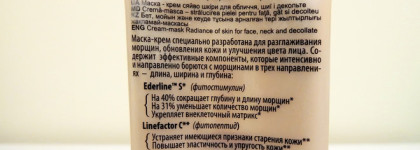 Мои друзья - маски из Беларуси