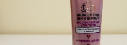 Мои друзья - маски из Беларуси