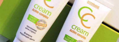 Совершенный Сс-Крем