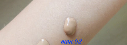 Совершенный Сс-Крем