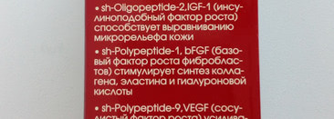 Anti-age крем для контура вокруг глаз "Кора"