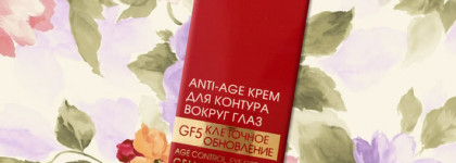 Anti-age крем для контура вокруг глаз "Кора"