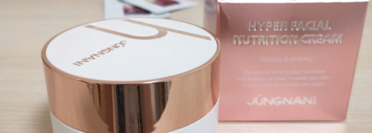 Уход от осени до весны