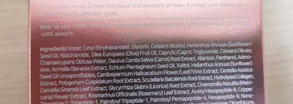 Уход от осени до весны