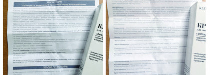 Крем для лица Kleona с фитоцерамидами №0. Увлажнения много бывает