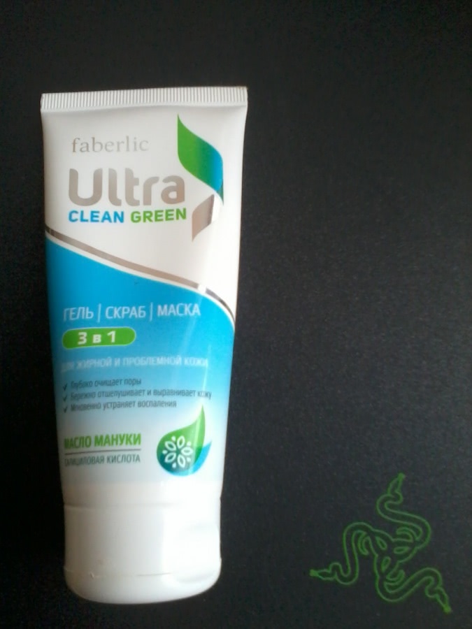 Гель-скраб-маска 3 в 1 для жирной и проблемной кожи серии Ultra Clean Ultra Green от Faberlic