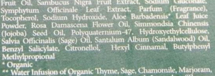 Fresh Line Erato repearing & moisturizing Leave-in Serum  или мой ответ секущимся кончикам