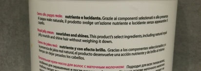 Маска с пчелиным маточным молочком Kaaral Royal Jelly Cream