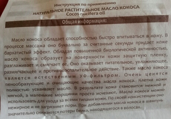 Два волшебника расколдовавших сухую кожу