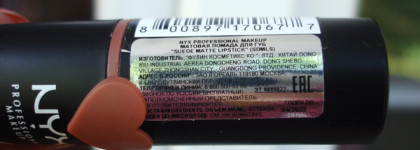 Помада от NYX Suede Matte Lipstick в оттенке Free Spirit