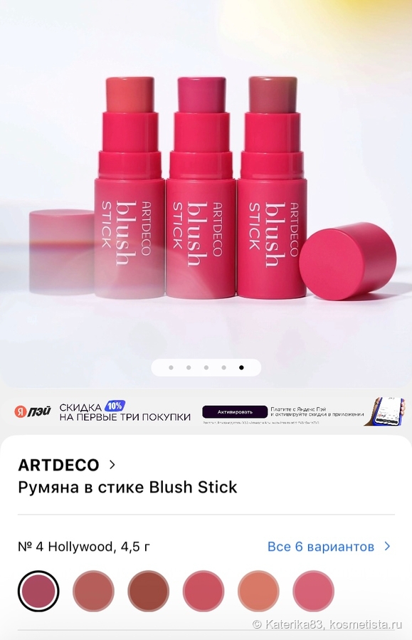 Интернет фото