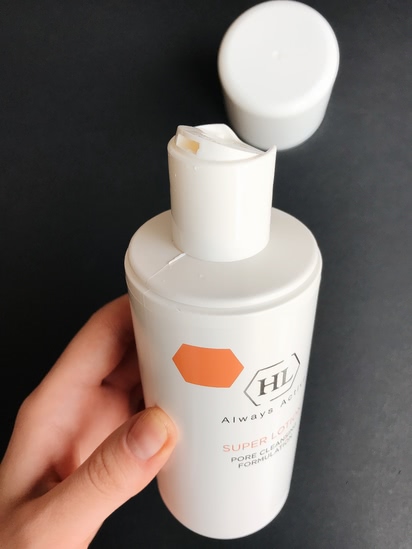Super Lotion Holy Land