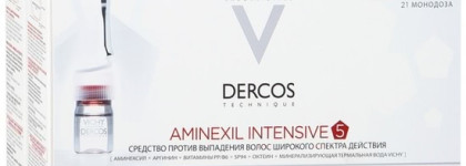 VICHY dercos aminexil intensive 5 cредство от выпадения волос