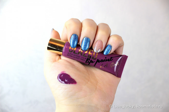 Обзор и свотчи на блески для губ L.a.girl Glazed Lip Paint (в оттенках: gleam, daring и coy)