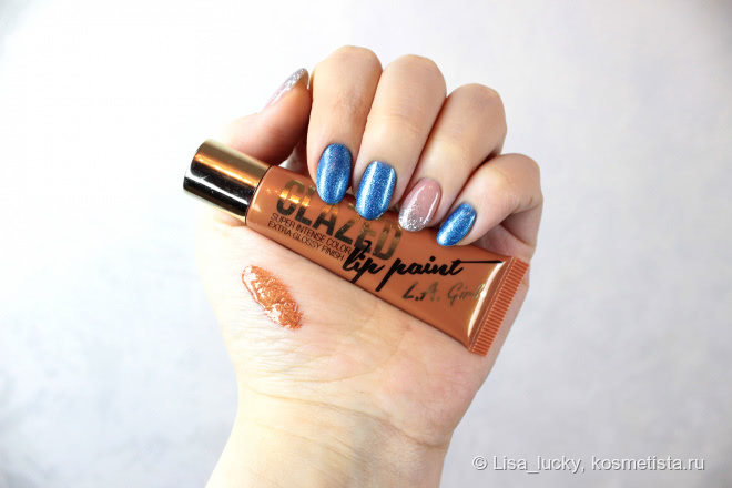 Обзор и свотчи на блески для губ L.a.girl Glazed Lip Paint (в оттенках: gleam, daring и coy)