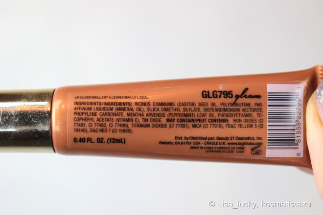 Обзор и свотчи на блески для губ L.a.girl Glazed Lip Paint (в оттенках: gleam, daring и coy)