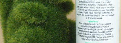 Чистота до скрипа с Volcanic face scrub от Almea