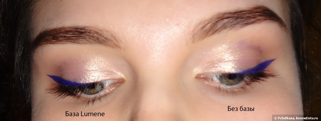 База для макияжа век lumene beauty base eyeshadow primer