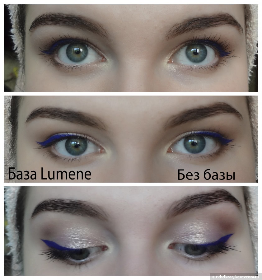 База для макияжа век lumene beauty base eyeshadow primer