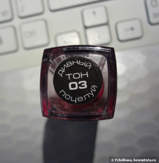 Малиновые матовые губки от Stellary Matte Lipstick тон 03 Дивный поцелуй