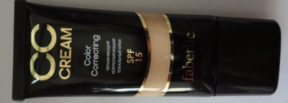 Увлажняющий корректирующий тональный СС крем Мастер цвета/CC cream Color correcting spf 15 тон Натуральный бежевый от Faberlic