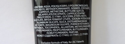 Увлажняющий корректирующий тональный СС крем Мастер цвета/CC cream Color correcting spf 15 тон Натуральный бежевый от Faberlic