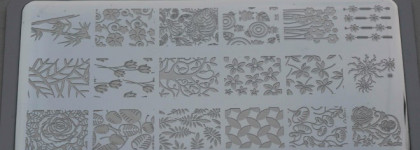 Краска для стемпинга El Corazon Kaleidoscope stm-27 Jewelery Box