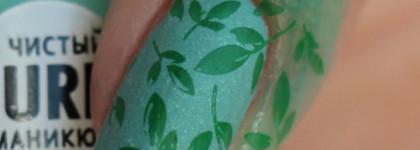 Dance Legend Pure Manicure : Защита кутикулы для всех видов нейл-арта "Чистый Маникюр"